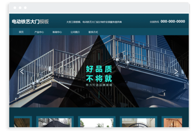 优选铁闸门旋转楼梯公司模板
